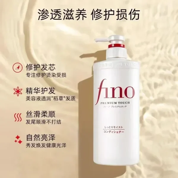 Fino Shampoo Conditioner 550ml Oil-controlled Flush And Soft Improve Frizz-damaged Hair Mask Shampoo Profissional - Image 3