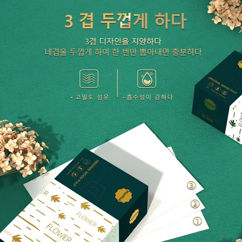 30 Boxes of Paper Towels Full Box Affordable Household Toilet Paper Household Napkins Paper Towels Toilet Paper - Image 3