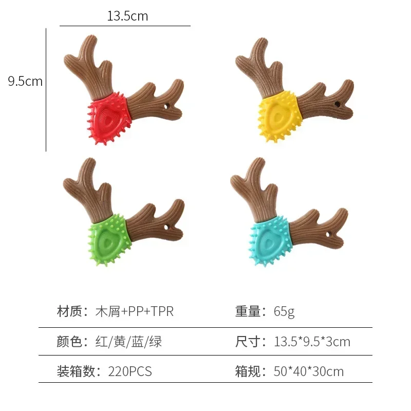 Dog Toys Chew Teeth Grinding Stick Antler Toys Wear Resistant Bite Teeth Cleaning Toys Pet Supplies - Image 4